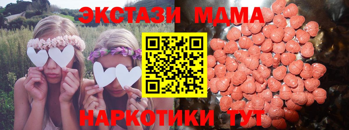 цены наркотик  Ecstasy VHQ  Экстази DUBAI  Вход с VPN  Керчь 