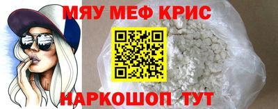 наркотики Краснокаменск