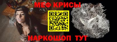наркотики Краснокаменск