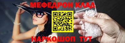 бутират Краснознаменск