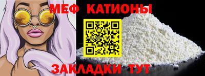 наркотики Краснокаменск
