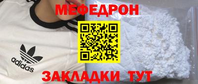 таблы Краснодар