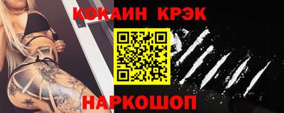таблы Краснодар