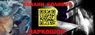 наркотики Краснокаменск
