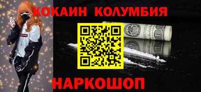 наркотики Краснокаменск