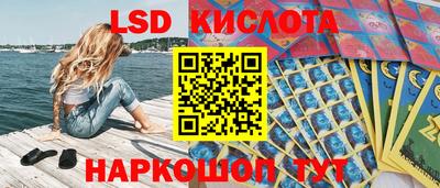 наркотики Краснокаменск