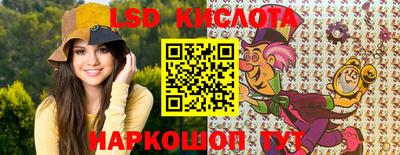 наркотики Краснокаменск