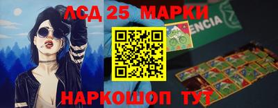 бутират Краснознаменск