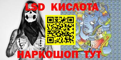 наркотики Краснокаменск