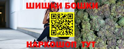 бутират Краснознаменск