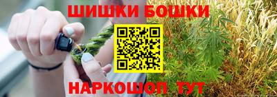наркотики Краснокаменск