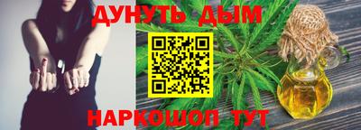 бутират Краснознаменск