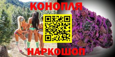 наркотики Краснокаменск