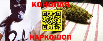 бутират Краснознаменск
