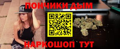 таблы Краснодар
