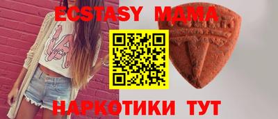 бутират Краснознаменск