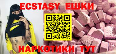 бутират Краснознаменск