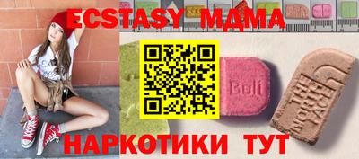 таблы Краснодар
