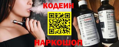 бутират Краснознаменск