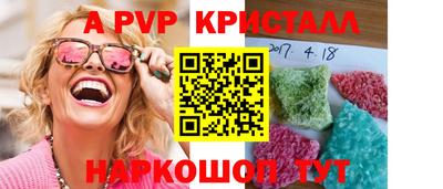 таблы Краснодар