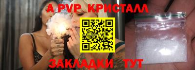таблы Краснодар