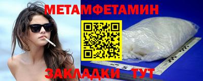 бутират Краснознаменск