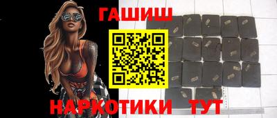 таблы Краснодар
