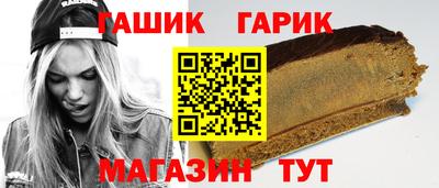 наркотики Краснокаменск