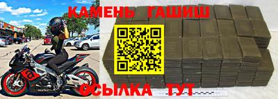 наркотики Краснокаменск