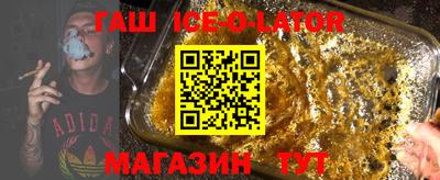 таблы Краснодар