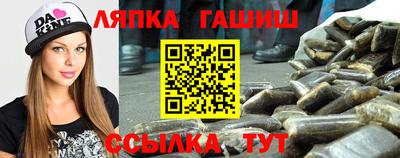 таблы Краснодар