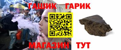 бутират Краснознаменск