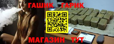 наркотики Краснокаменск