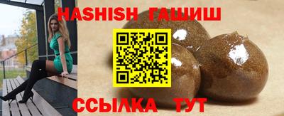 бутират Краснознаменск