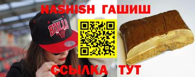 таблы Краснодар