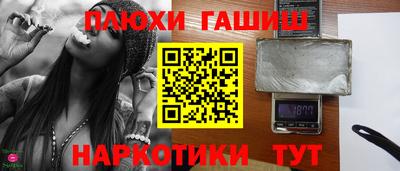 таблы Краснодар