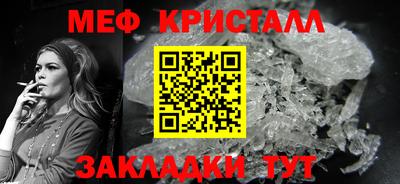 таблы Краснодар