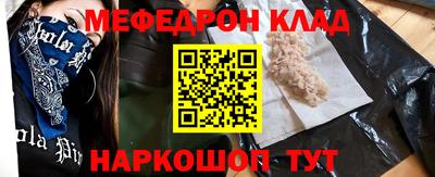 наркотики Краснокаменск