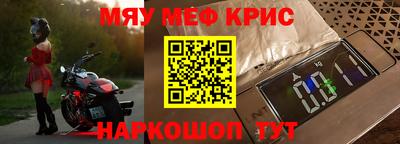 таблы Краснодар
