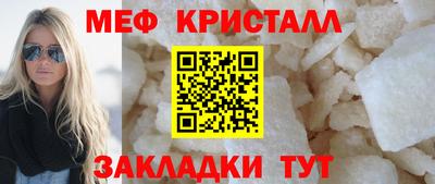 таблы Краснодар