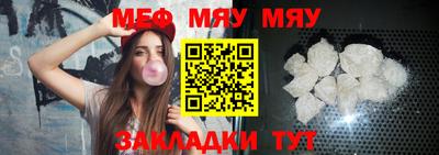 таблы Краснодар