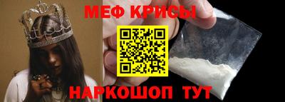бутират Краснознаменск