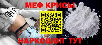 бутират Краснознаменск