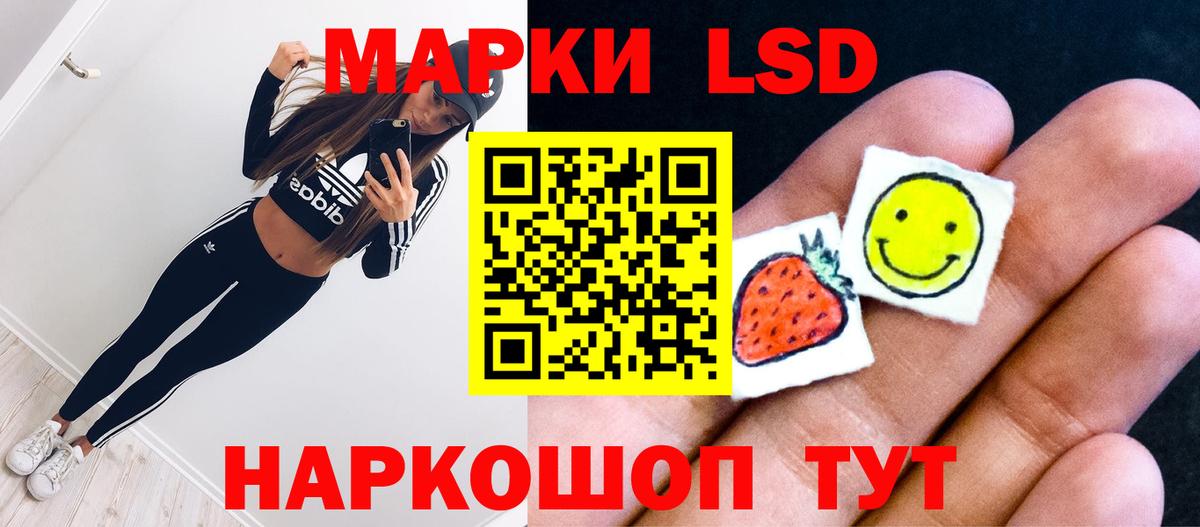 ЛСД экстази ecstasy  Вход с VPN  ЛСД экстази ecstasy  Керчь 