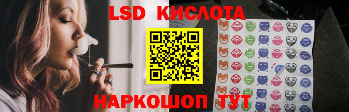 ЛСД экстази ecstasy Керчь