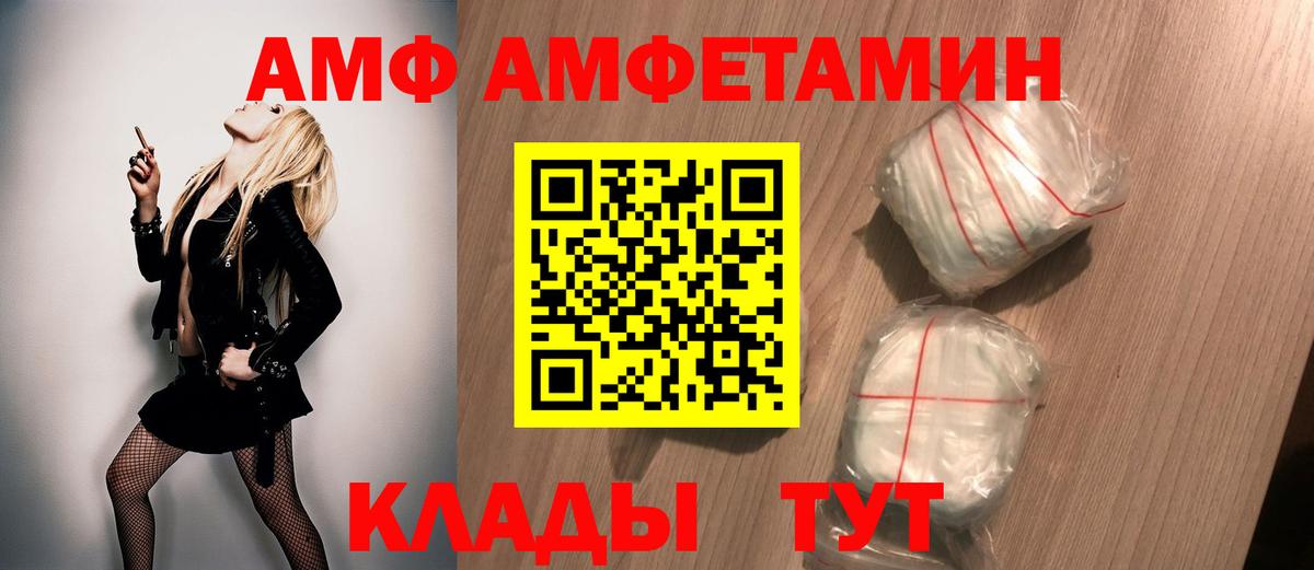 Первитин мет Керчь