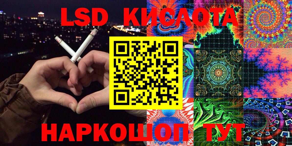 Керчь  Марки 25I-NBOMe 1,5мг  Марки 25I-NBOMe 1,5мг  Вход с VPN 