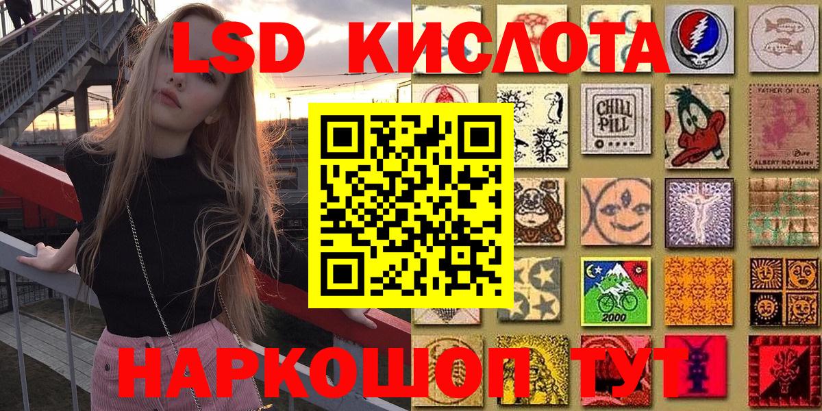 Кодеин Керчь