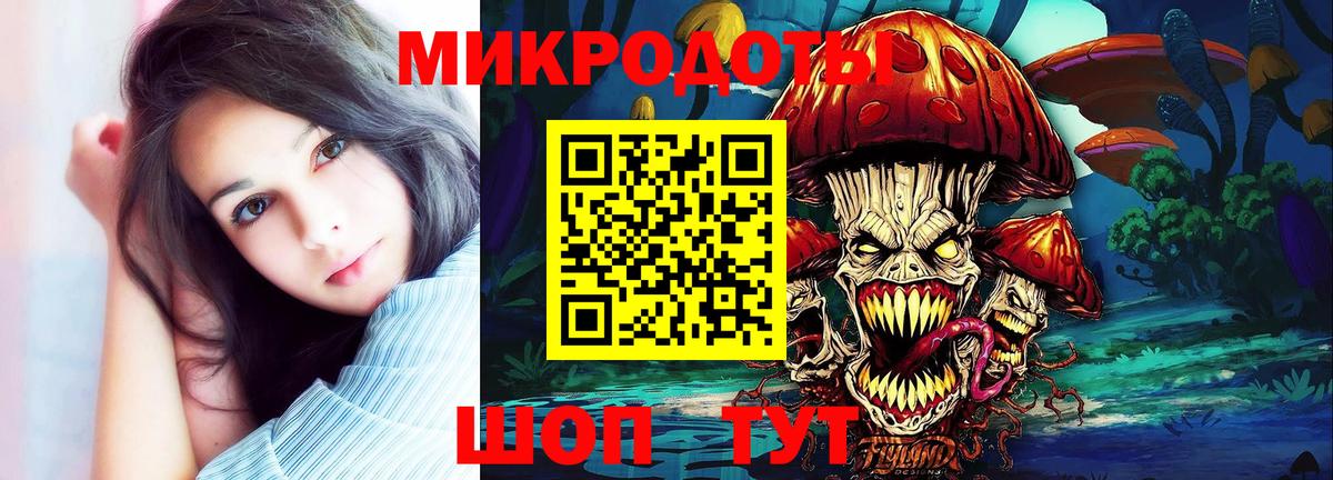 ТГК  Керчь  Вход с VPN  Канабис  Мефедрон   ГАШИШ  ГАШИШ  LSD-25  Cocaine  МЕТАМФЕТАМИН 