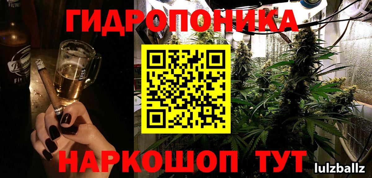 Бошки Шишки Amnesia  Вход с VPN  Конопля Ganja  Керчь  Канабис White Widow  МАРИХУАНА Bruce Banner 
